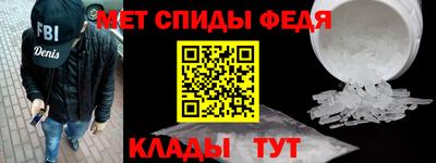 спайс Ставрополь