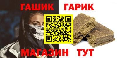 спайс Ставрополь