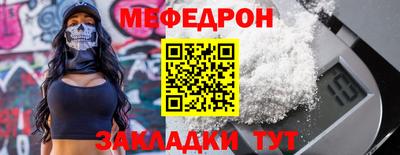 не бодяженный Старая Купавна
