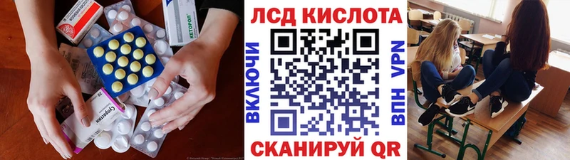 Лсд 25 экстази ecstasy  Прохладный 