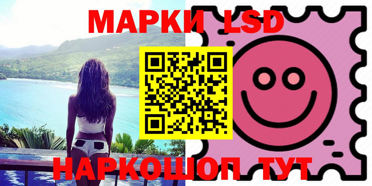 Лсд 25 экстази кислота Прохладный