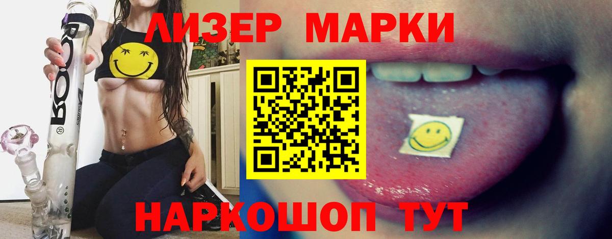 ЛСД экстази ecstasy  Вход с VPN  LSD-25 экстази кислота  LSD-25 экстази  ссылка на мегу ONION  Прохладный 