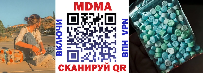 наркота Прохладный omg зеркало MDMA молли