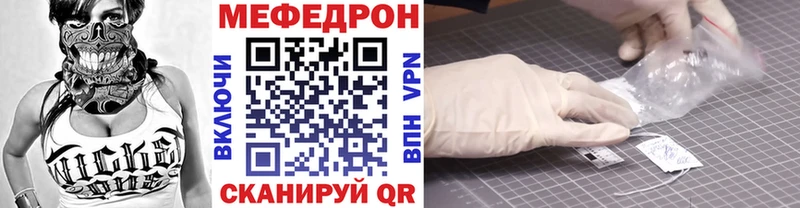 закладка  Прохладный  МЯУ-МЯУ мука 