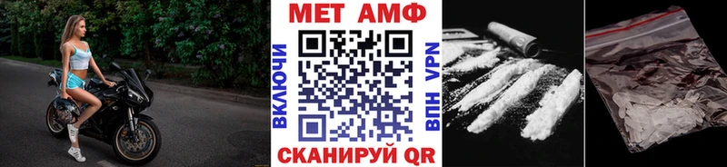 купить закладку Прохладный Метамфетамин Methamphetamine