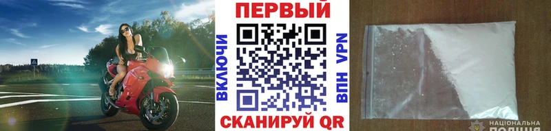 МЕТАМФЕТАМИН витя Прохладный