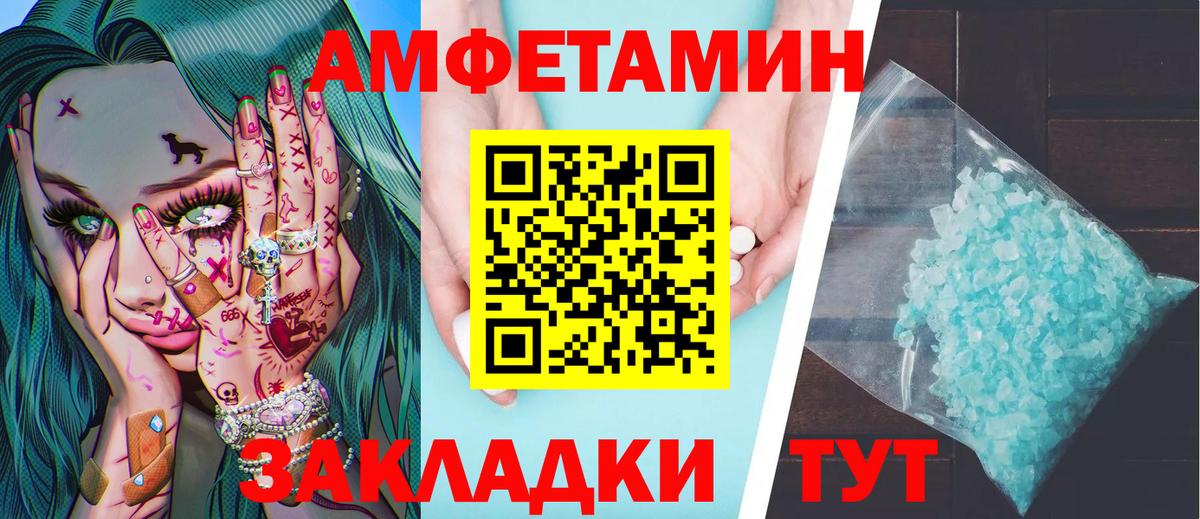 Первитин Декстрометамфетамин 99.9% Прохладный