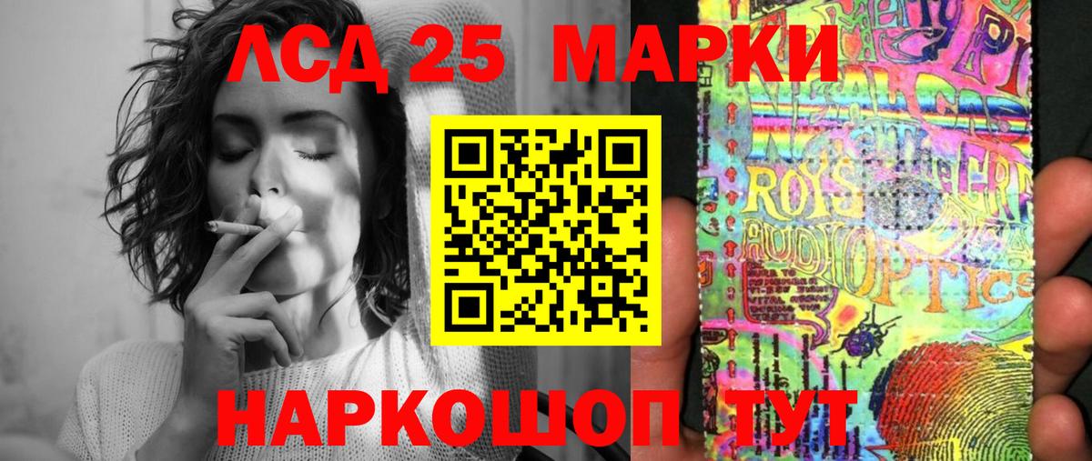 Марки NBOMe 1,5мг  Марки NBOMe 1,5мг  Прохладный  Вход с VPN 