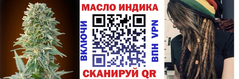 ТГК вейп с тгк  omg вход  Прохладный  хочу наркоту 