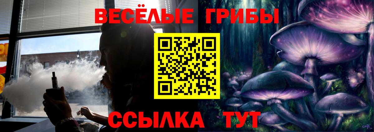 Галлюциногенные грибы прущие грибы Прохладный