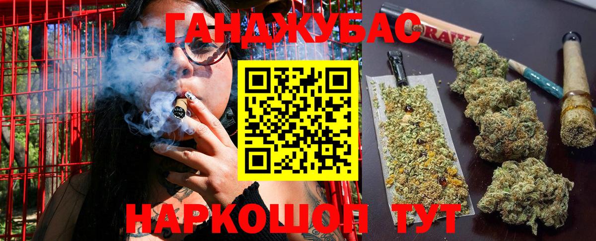Прохладный  Марихуана SATIVA & INDICA  Вход с VPN  Канабис сатива  Каннабис OG Kush 